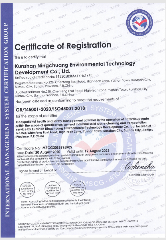 Certificate of Registration2018