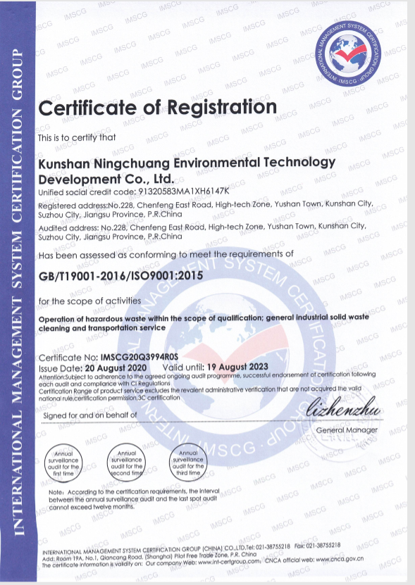 Certificate of Registration